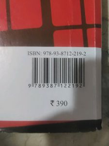 CONNECT with COMPUTER general Compute Basic Book