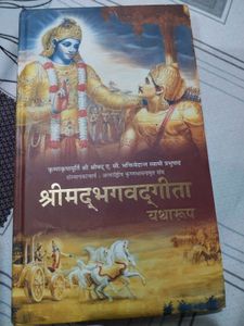Bhagwat Geeta