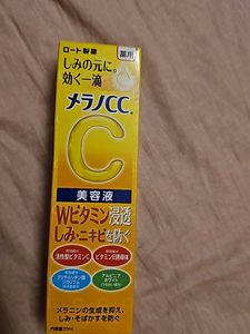 Vitamin C Serum