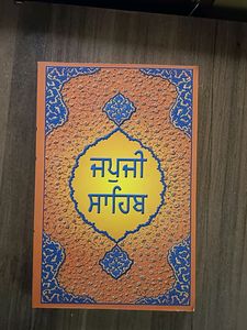 JAPJI SAHIB Print By Radha Soami Satsang Beas