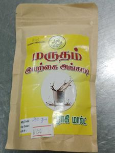 Marutham Ragi Malt - Natural Health Drink