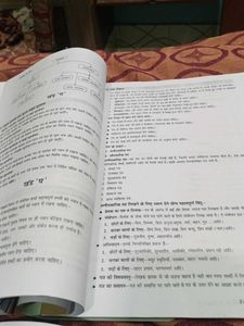 Best Educart Sample Paple For Class 10