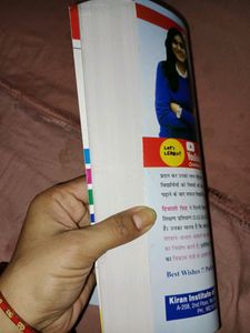 CDP Book(ctet paper 1)in hindi