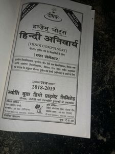 Exam Notes For B.a 6th Sem