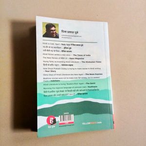 Musafir Cafe By Divya Prakash Dubey