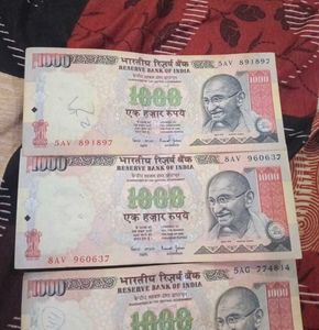₹1000 Rupee Notes (Set of 5)