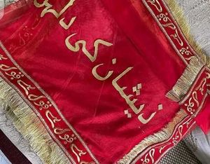Nikha Mubarak Dupatta