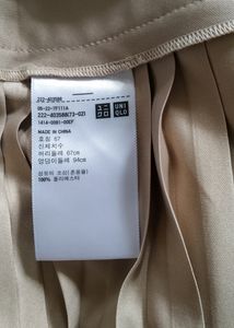 Uniqlo Pleated Skirt