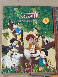 Class 1 Hindi Books