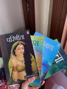Set of 4 - Classic Hindi Novels