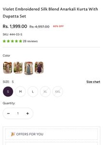 Brown anarkali kurta set 🤎