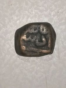 Medieval India Copper Mughal Coin