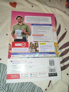 Biology CUET (UG) Oswaal Question Bank