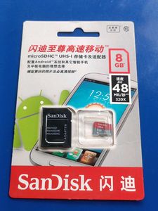 SanDisk Ultra 8GB microSDHC UHS-I Memory Card