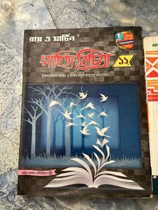 Bengali Guide Books Combo : Ray And Martin