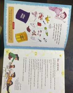 Kids Story Book