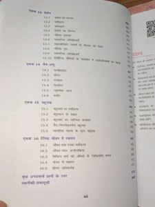 Class 12 Chemistry Textbook Part 2
