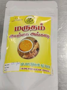 Marutham Soup Powder - 100gm
