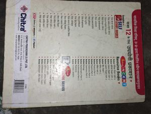 English Up Board Book