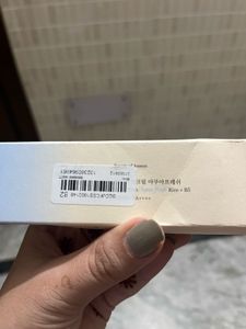 Beauty of Joseon Sunscreen