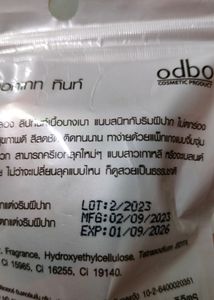 Adbo Thai Tint