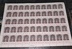 MNH-SheetOf50NepalStamps(1981)