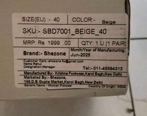 Shezone Beige Casual Shoes