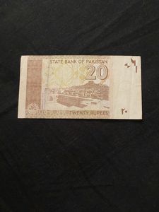 20 Rupees Pakistan