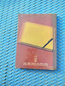 INDIAN CONSTITUTION BOOK