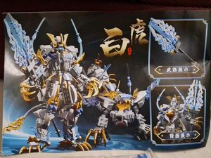 GaoMiSi Wangao White Tiger building blocks set