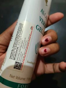Forever Living Aloe Vera Gelly