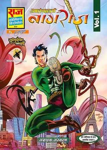 4 Collector Editions Of Aatankharta Nagraj