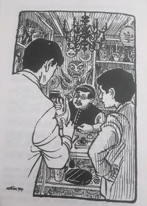 Bengali Story Book For Adults