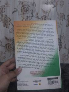 The Constitution of India - Book