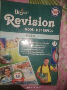 MBD Guide Class 10th Of Hindi&amp; English With Papers