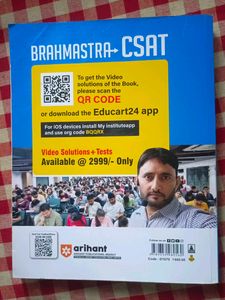 Brahmastra CSAT Book