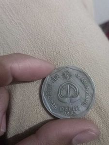 Two Rs Rare Coin