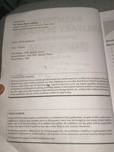 Rashtriya Military Schools Entrance Exam 2025