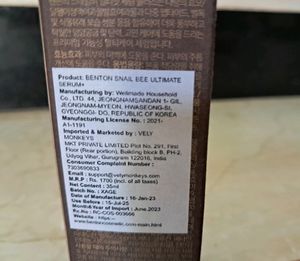 Benton SNAIL BEE ULTIMATE SERUM