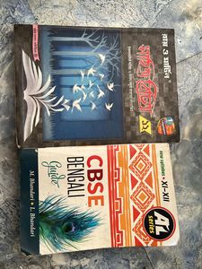 Bengali Guide Books Combo : Ray And Martin
