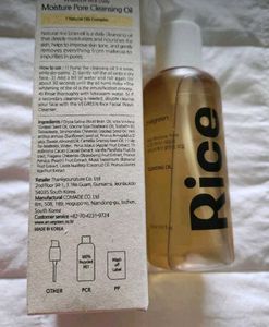 VEGREEN Rice Daily Moisture Pore Cleansing Oil