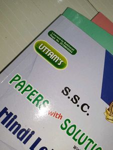 SSC Papers with Solutions