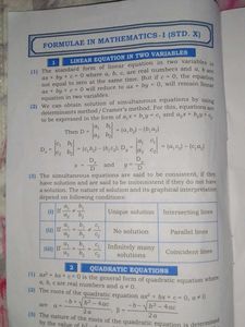 Uttam&#39;s SSC Paper Solutions - Std X