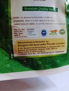 Songara Ayurvedic Herb