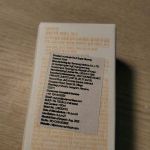 Numbuzin Essence Toner