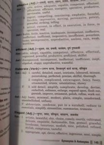 Synonyms And Antonyms Words With Hindi Meanings