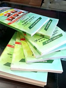 Diploma In Elementary Education (D.EI.Ed) 1st Year Course all Books BNB Hindi Medium