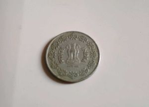 Foreign Mint 50 Paisa