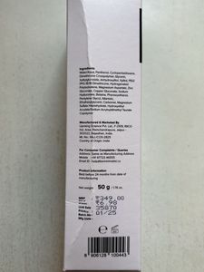 Minimalist Vitamin B5 Moisturiser