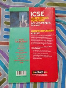 Solved Paper 2018-2005(Computer Applications)